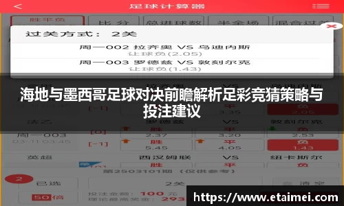 江南体育