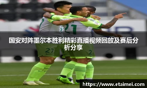 jn江南体育