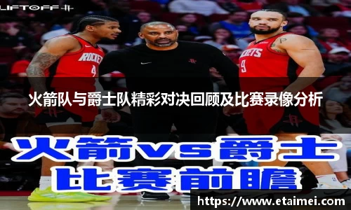 江南体育官方平台