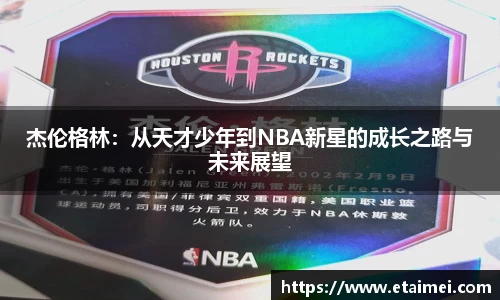jn江南体育