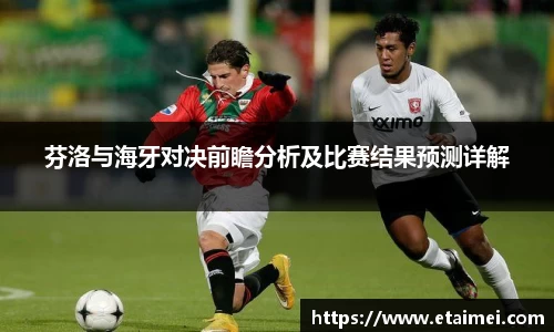 江南体育官方平台