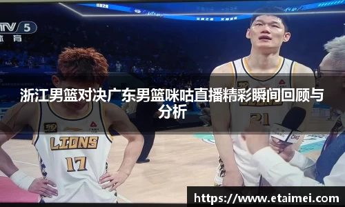 jn江南体育
