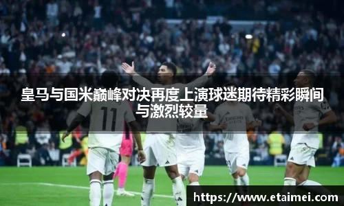 江南体育