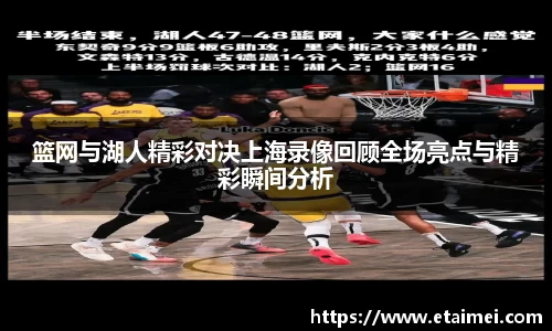 江南体育