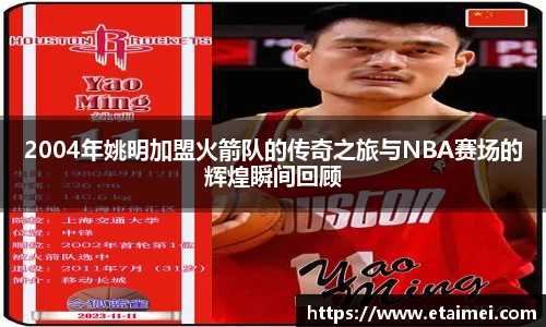 江南体育官网