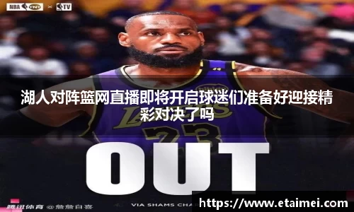江南体育官方平台