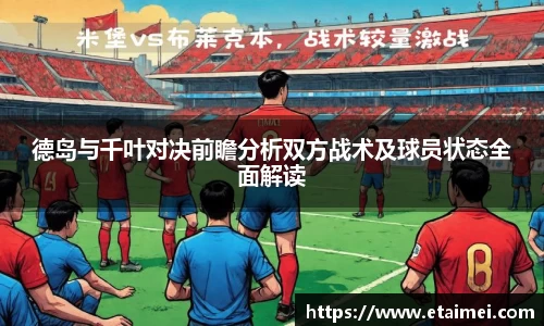 江南体育官方平台