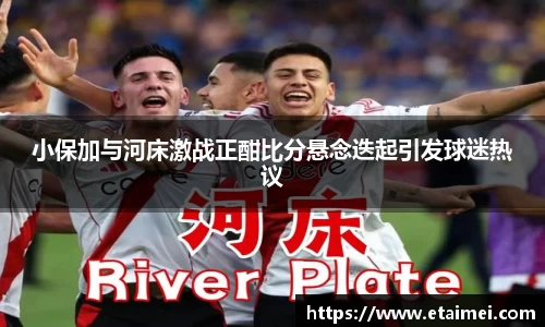 江南体育官方平台