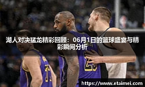 江南体育官方平台