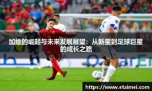 江南体育