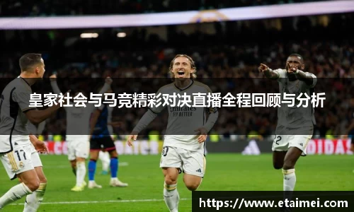 江南体育
