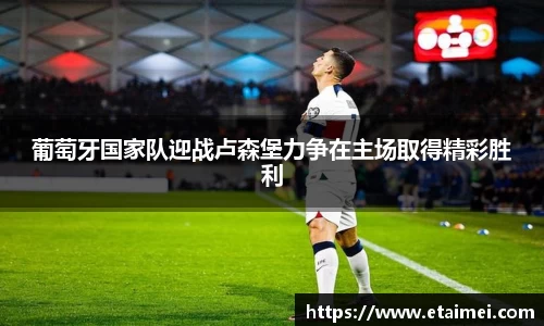 江南体育官网
