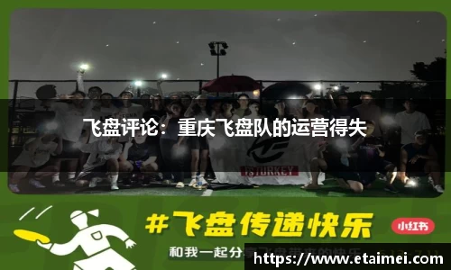 江南体育